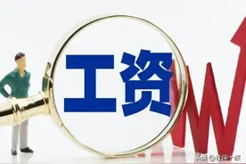 2023年两会释放信号？全国教师工资调整超过2000元的5种变化趋势图片