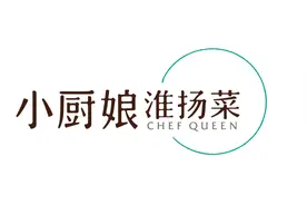 案例解读 |小厨娘淮扬菜品牌形象设计图片