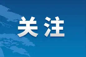 重磅规划发布！事关乡村全面振兴，要点速览→图片