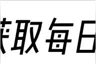 好消息!社保新规正式发布,2023年10月1日起实施,和大家都有关图片