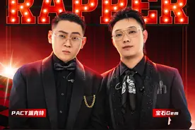 PG黄旭VAVA热狗姜云升躺着中枪！宝石老舅与派克特开启无差别diss图片