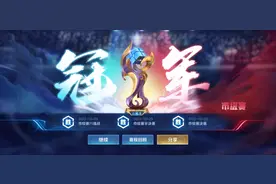 李信：拿市级冠军就是这么简单图片