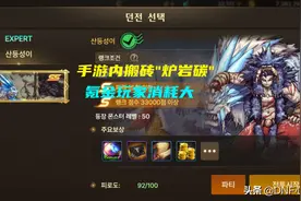 DNF：手游变“良心”了？搬砖成为主流，半个月能合成一套天空图片