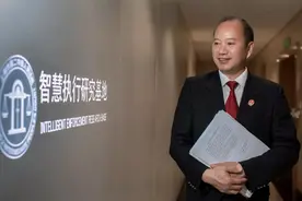 身边的执行人 | 怀执行事业 力推执行改革——上海市第二中级人民法院执行局副局长、三级高级法官钱松青图片
