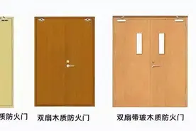 防火门——火灾时的生命之门图片