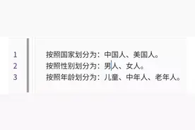 买房那些事（房屋的属性）图片