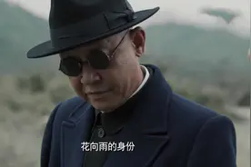 大反转！《无间》收视爆了，5个演员撑起全片质量，不服不行图片