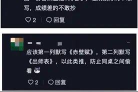 我是“熊老师”，“熊孩子”变的图片
