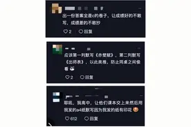 我是“熊老师”，“熊孩子”变的图片