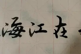 军校生活（五）我们班图片