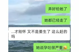 怀孕了是该继续上班，还是辞工在家养胎呢？图片