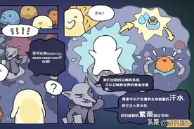 《噗噗的冒险乐园》游民试玩 萌萌史莱姆榨干勇者图片