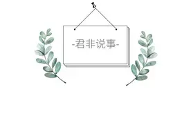 办签证的人排起了长队，想要出国的人越来越多，为什么都想出国？图片