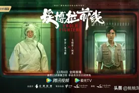 要说抗击病毒，这剧就有细节可看了图片