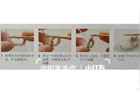 钩针图解：花束中的各种装饰枝叶图片