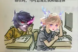 为何很多人都不排位转战巅峰赛？排位成毒瘤看运气，巅峰才是实力图片