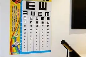 孩子近视后看视力表自然提升视力成功！图片