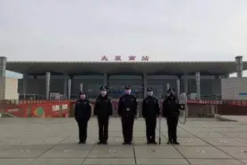 太原南站站前派出所温馨提示 ——五一假期乘坐火车出行一定要注意以下事项图片