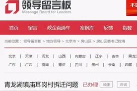 房山这6个村还有拆迁、棚改规划吗？相关部门有答复了图片