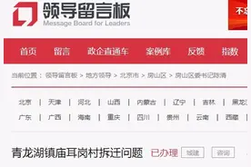 房山这6个村还有拆迁、棚改规划吗？相关部门有答复了图片