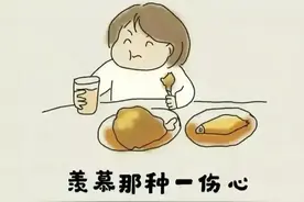 很好笑，但很在理的漫画，太幽默了图片