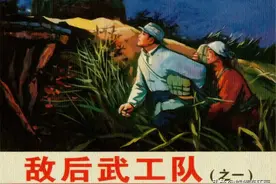 连环画《敌后武工队》之一，绘画吴懋祥图片