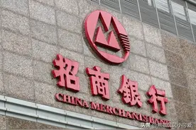 招商银行最新发布“中国高净值人群画像”：揭示了哪些经济现实？图片