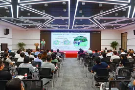 李忠：长株潭绿心中央公园（长沙片区）建设新思维图片