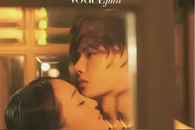 极致的暧昧是眼神与微凉的指尖图片