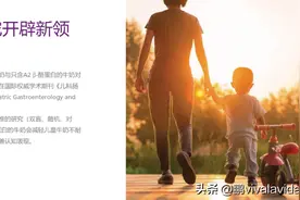 A2牛奶有何优势，让澳洲a2公开“贬低”普通牛奶？图片