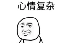 如何用表情包来表达你的心情？这些表情包快用起来图片