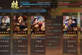 三国志战略版：版本毒瘤太尉盾横行太久，教你如何打太尉盾图片