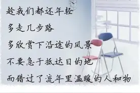 跌跌撞撞的一代人—献给逐渐老去的80后图片