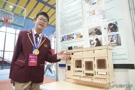 第38届重庆市青少年科技创新大赛闭幕 907项青少年、科技辅导员作品获奖图片