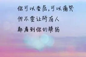 爱与不爱都一样可悲？图片