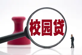专家：建议4000万大学生在校外租房，带动房价增长，没钱可以贷款图片