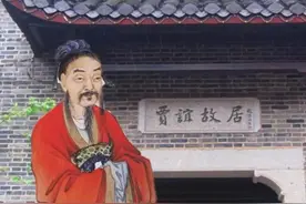我读毛泽东诗词﹒评咏贾谊二首图片