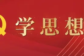 围绕全面领会习近平法治思想，市司法局党委举办主题教育专题学习研讨会图片