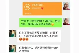 沙雕网友日常：如果巅峰留不住，不如进厂包吃包住图片