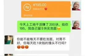 沙雕网友日常：如果巅峰留不住，不如进厂包吃包住图片