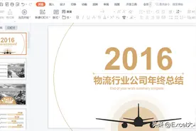 50套精美工作汇报PPT模板分享图片