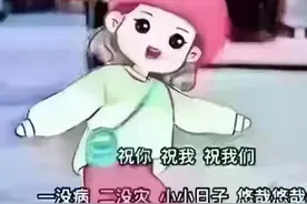 离开他之后图片