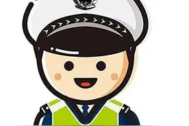 考试成绩查询、申请电子驾照…这样办！图片