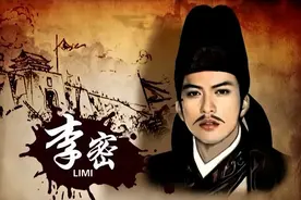 李密，隋末最强反王，却是最不可能得天下的图片