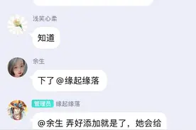 一个受骗者的自述：因为刷单，28岁的我，负债近50多万图片