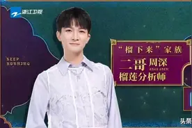奔跑吧：成功复播，周深郑恺水上同框飙舞，敬业程度获全网称赞图片