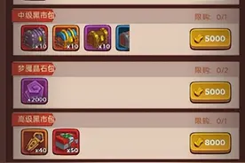 《版本更新》11.4版本详解·俱乐部排位赛上线（内含礼包码）图片
