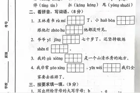 一年级下册（2022~2023学年第二学期）随堂练习，都是经典题型！图片