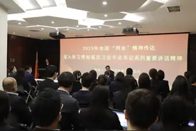 吉林省律师行业党建工作先进典型荣获司法部表彰图片
