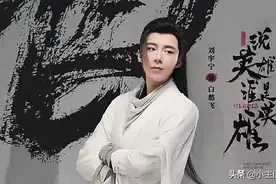从网络歌手到演员，刘宇宁一路走来披荆斩棘，成名后不忘追梦兄弟图片